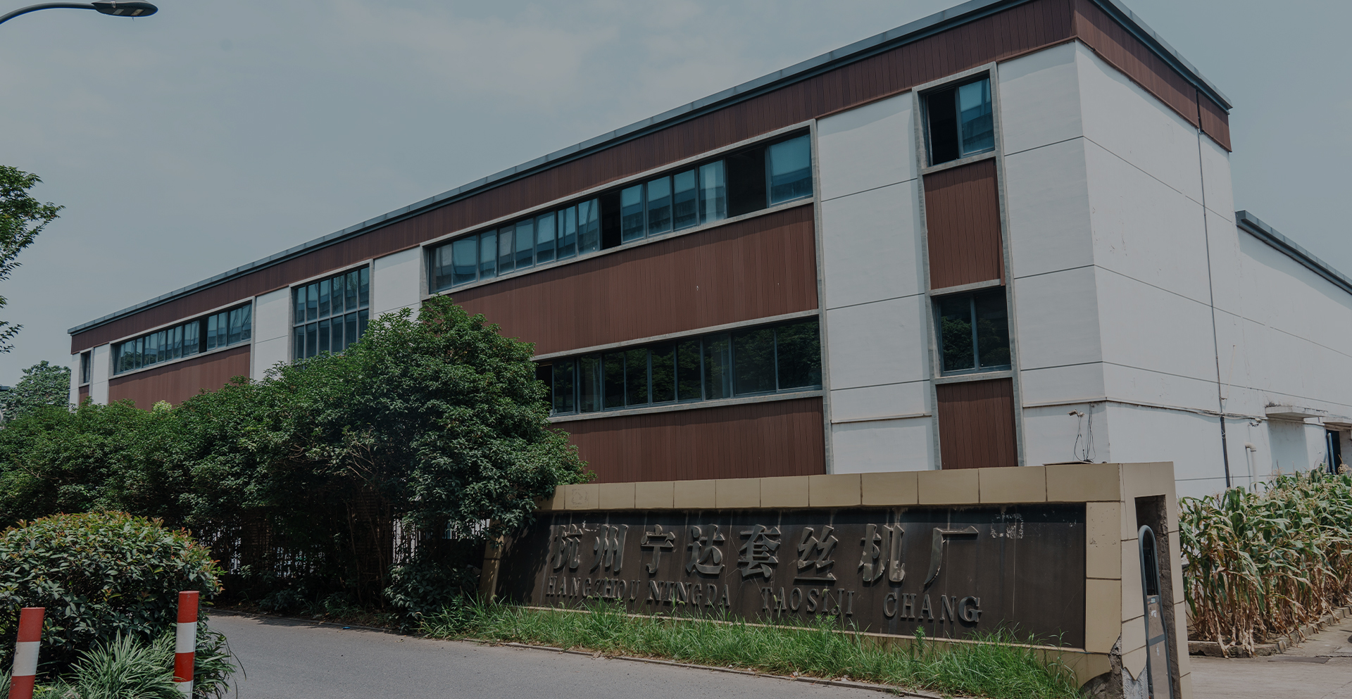 杭州宁达套丝机厂